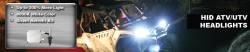 Vision X Lighting - HID - HID ATV/UTV HEADLIGHTS